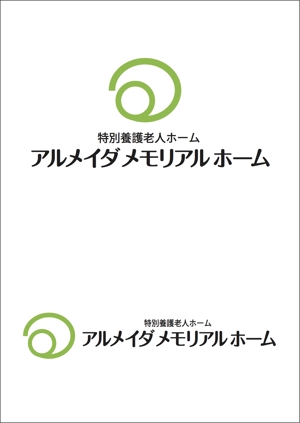 なべちゃん (YoshiakiWatanabe)さんの特別養護老人ホーム「アルメイダメモリアルホーム」のロゴへの提案