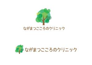 all-e (all-e)さんの診療内科・精神科「ながまつこころのクリニック」のロゴへの提案