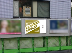 鈴木康伸 (seawave225)さんの駅ホーム内の看板デザインへの提案