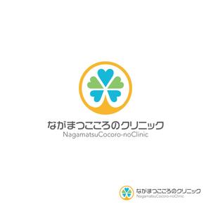 TKSY ()さんの診療内科・精神科「ながまつこころのクリニック」のロゴへの提案