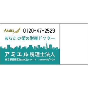 adデザイン (adx_01)さんの駅ホーム内の看板デザインへの提案