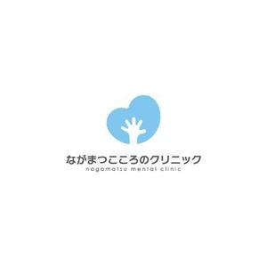 yusa_projectさんの診療内科・精神科「ながまつこころのクリニック」のロゴへの提案