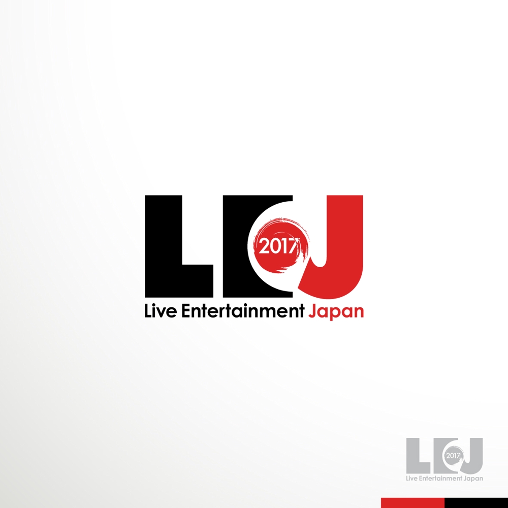 LEJ2017 logo-04.jpg