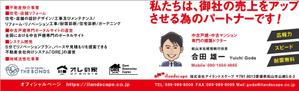 créeteria (miho_kobayashi)さんの建築不動産会社「アイランドスケープ」の名刺デザインへの提案