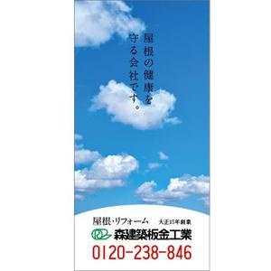 adデザイン (adx_01)さんの工事現場　足場シートデザインへの提案