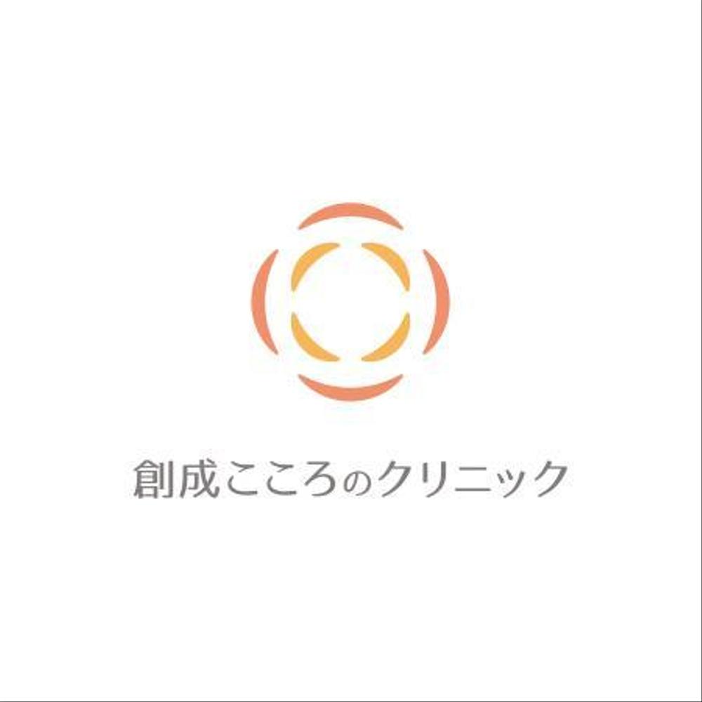 新規開院する精神科・心療内科クリニックのロゴ作成をお願いします。