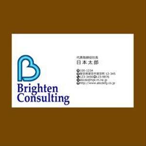 ＭＯＵ－ＫＡＮＥ (mou-kane)さんの人材開発および組織開発コンサルティング会社「ブライトンコンサルティング」のロゴへの提案