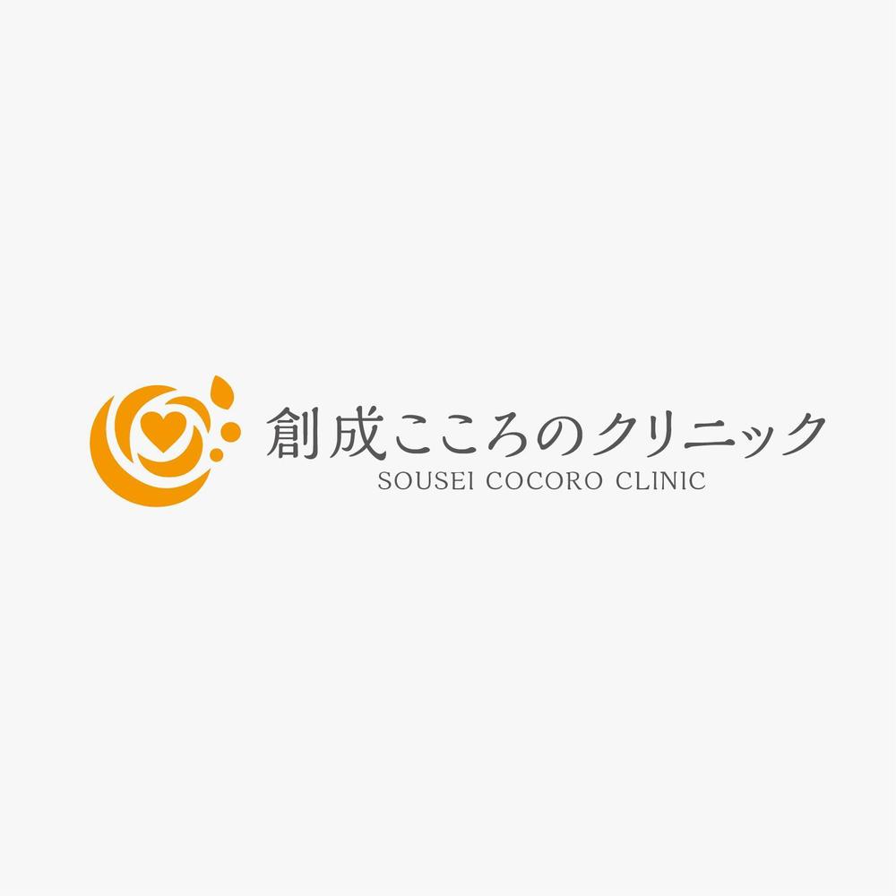 新規開院する精神科・心療内科クリニックのロゴ作成をお願いします。