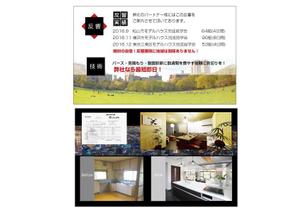 wman (wman)さんの建築不動産会社「アイランドスケープ」の名刺デザインへの提案
