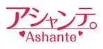 wrmssさんの新規オープンガールズバー「アシャンテ。」のロゴへの提案