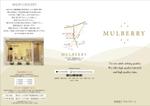 BASIC (do-basic)さんの美容室「MULBERRY」のA4サイズ縦三つ折りリーフレット（テキスト、ラフ案有り）への提案