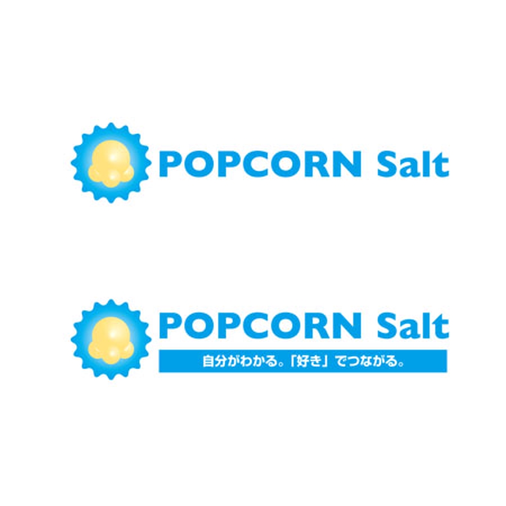 「POPCORN Salt」のロゴ作成