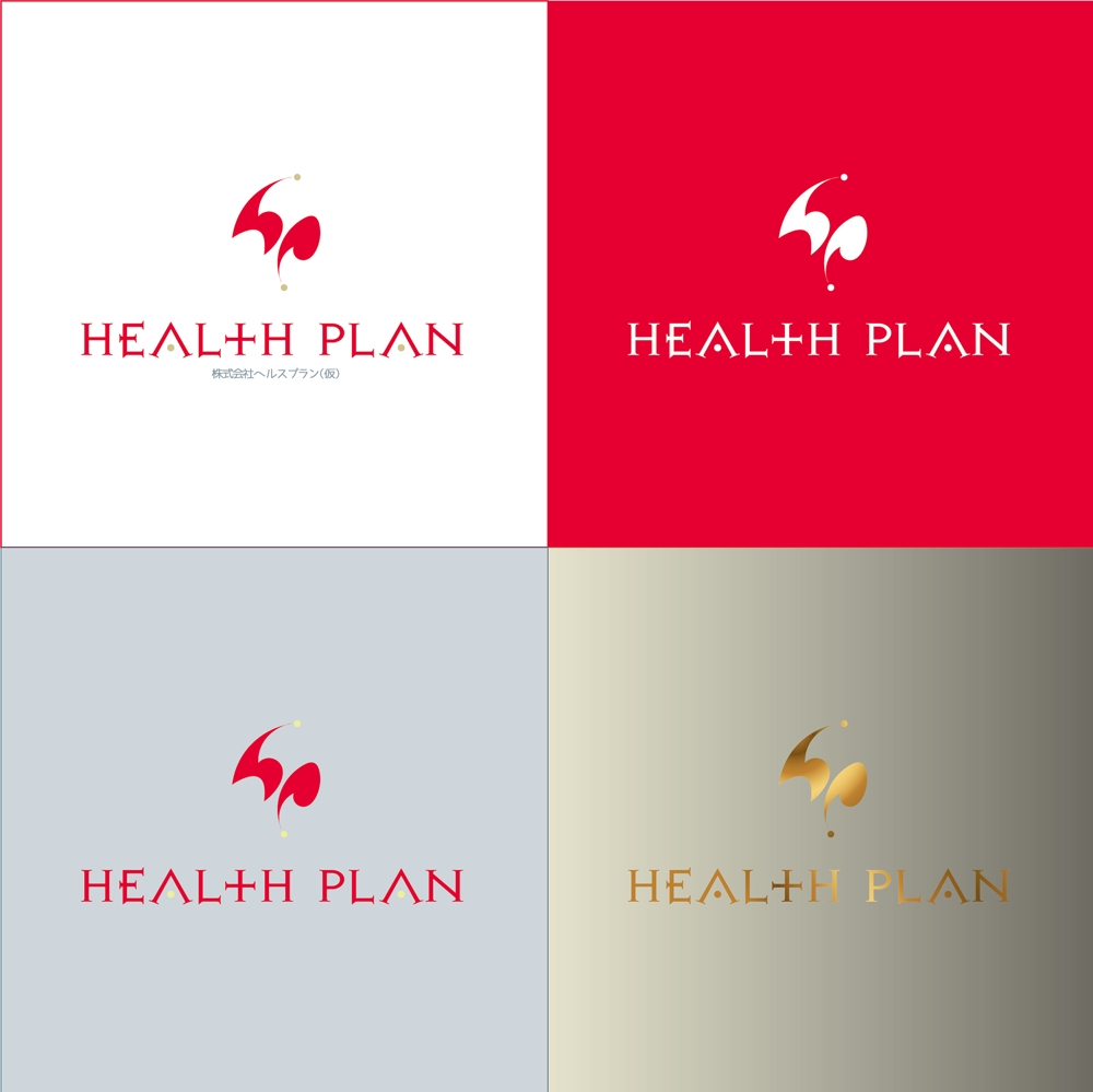 HealthPlan_logo1.jpg