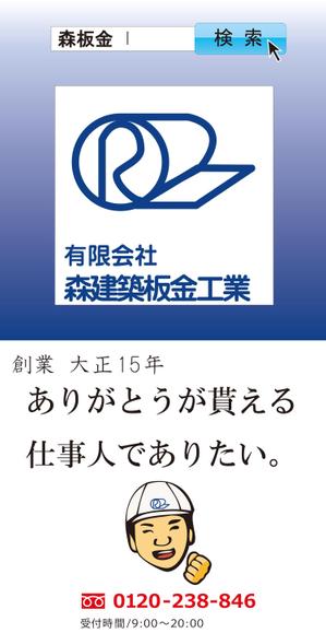 中島　まなみ (porfa21)さんの工事現場　足場シートデザインへの提案