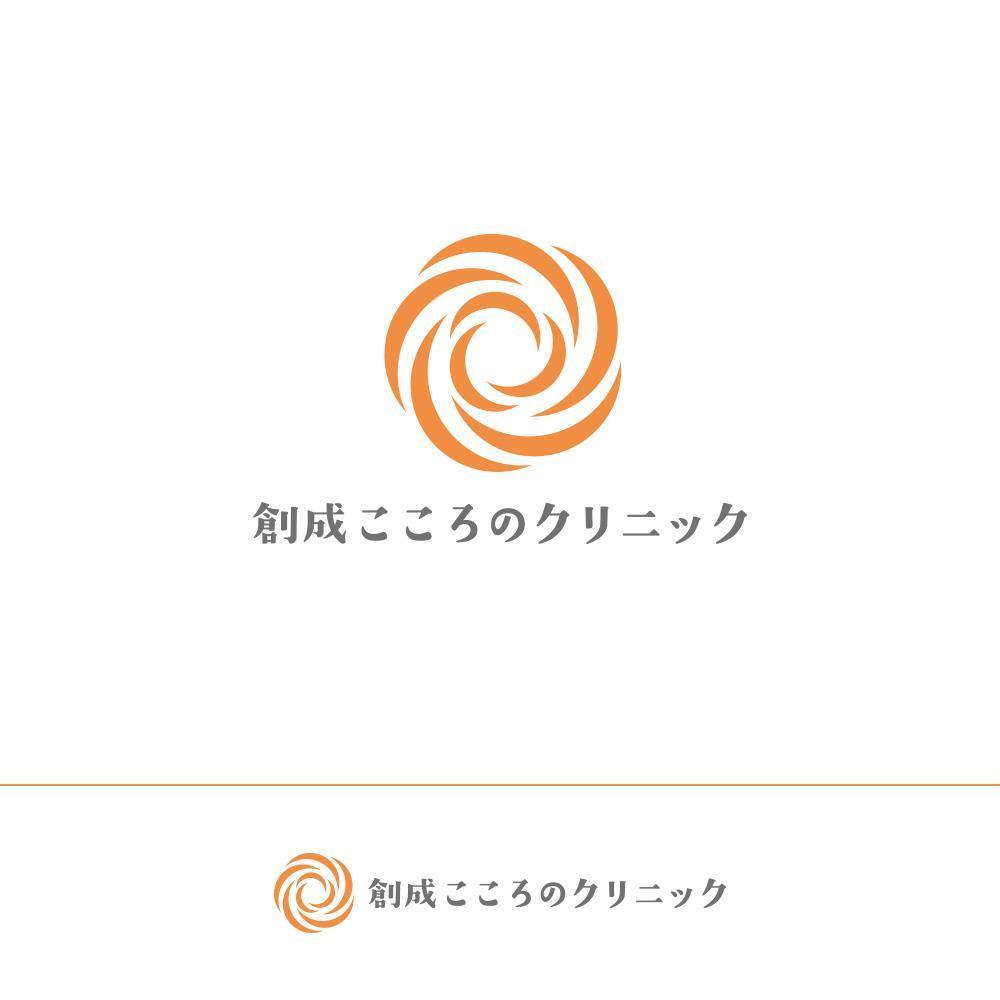 新規開院する精神科・心療内科クリニックのロゴ作成をお願いします。