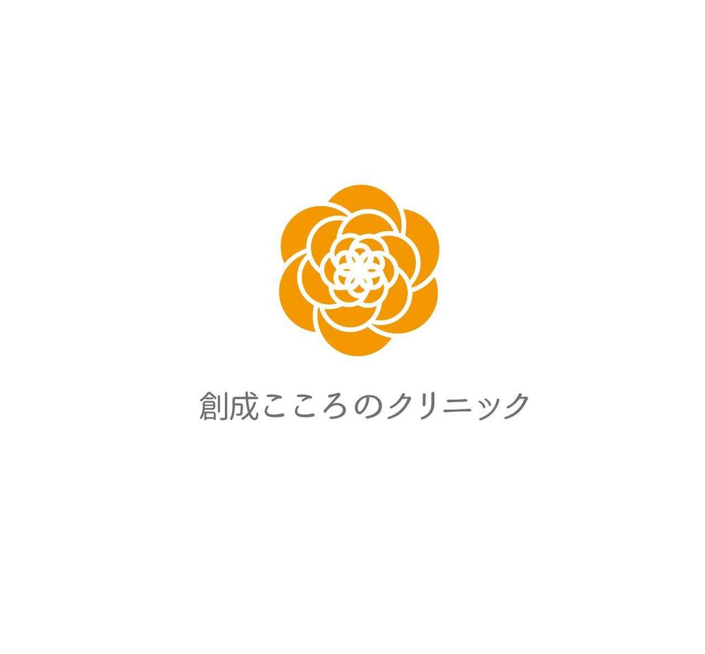 創成こころのクリニックlogo-01-01.jpg