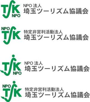 中津留　正倫 (cpo_mn)さんのNPO法人ロゴ作成への提案