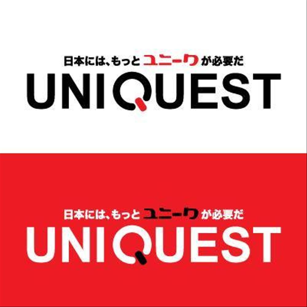 uniquest様ご提案A.jpg