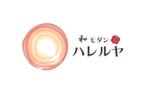 c-k-a-r-d-h (c-k-a-r-d-h)さんの宅配和懐石「和モダン　ハレルヤ」のロゴ作成依頼への提案
