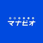株式会社ティル (scheme-t)さんの「学習スペース　マナビオ」のロゴ作成への提案