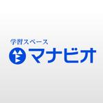 株式会社ティル (scheme-t)さんの「学習スペース　マナビオ」のロゴ作成への提案