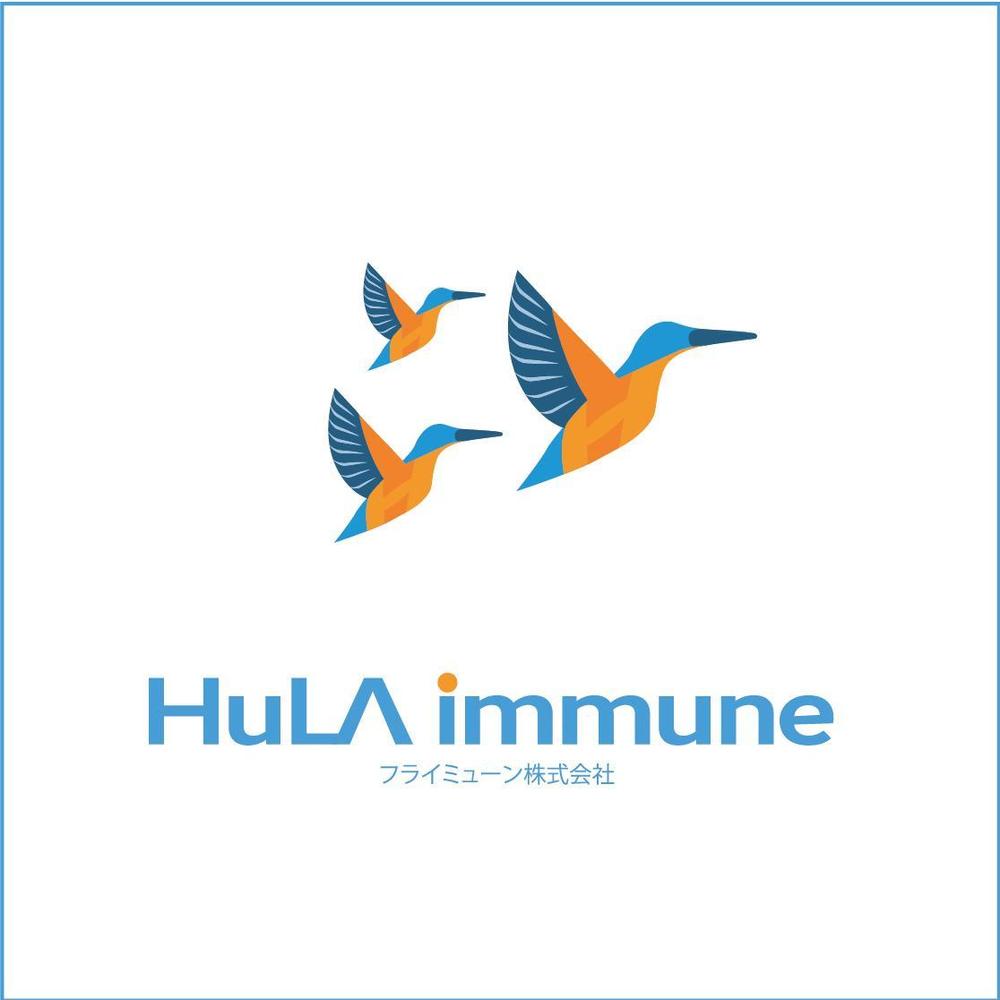 HuLAimmune_logo4.jpg