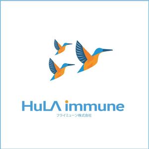 田付隆二 (Crescit)さんの大学発バイオベンチャー　「HuLA immune Inc.」のロゴへの提案