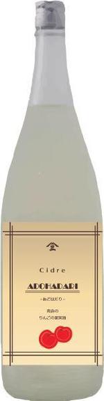 c-k-a-r-d-h (c-k-a-r-d-h)さんの果実酒のラベルデザインへの提案