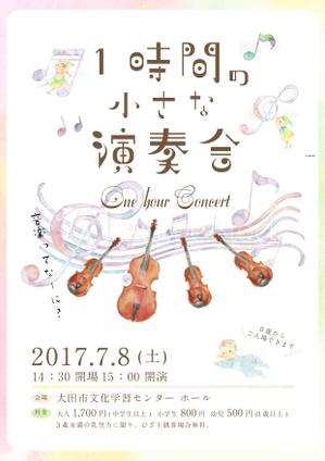 Lennyfish (lennyfish)さんのお子様向けクラシックコンサートのチラシデザインへの提案