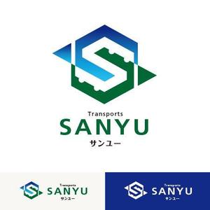 クリエイティブラボUSaX (USaX)さんの運送会社　「サンユー」のロゴへの提案