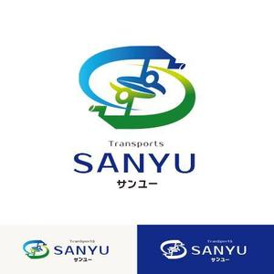 クリエイティブラボUSaX (USaX)さんの運送会社　「サンユー」のロゴへの提案
