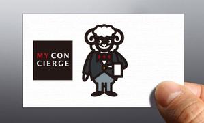 G.creative (Gcreative)さんの羊の執事 iコンシェル的なキャラクターデザインへの提案