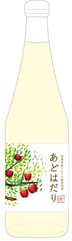 レオマリ (reomari)さんの果実酒のラベルデザインへの提案