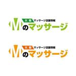 Heavytail_Sensitive (shigeo)さんの「Mのマッサージ」のロゴ作成への提案