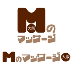 DOOZ (DOOZ)さんの「Mのマッサージ」のロゴ作成への提案