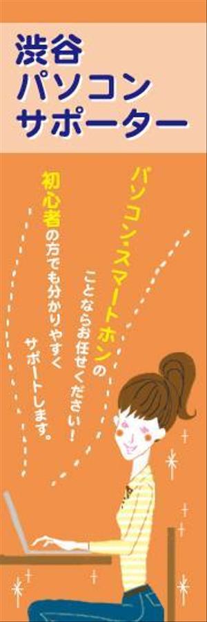 nanakoさんのFacebookページ・twitter のプロフィール画像作成への提案