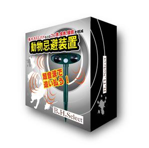 hakonekosan (hakonekosan)さんの動物忌避装置（商品画像添付）のパッケージデザインをお願いします。への提案