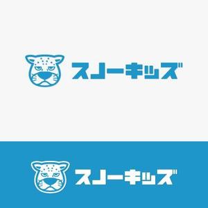 eiasky (skyktm)さんの新規法人 「スノーキッズ」のロゴへの提案