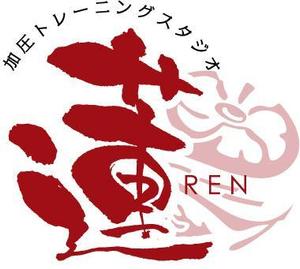 蓮 Ren のロゴ作成の事例 実績 提案一覧 Id ロゴ作成 デザインの仕事 クラウドソーシング ランサーズ