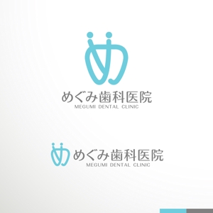 sakari2 (sakari2)さんの歯科医院「めぐみ歯科医院」のロゴへの提案