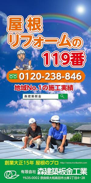 金子岳 (gkaneko)さんの工事現場　足場シートデザインへの提案