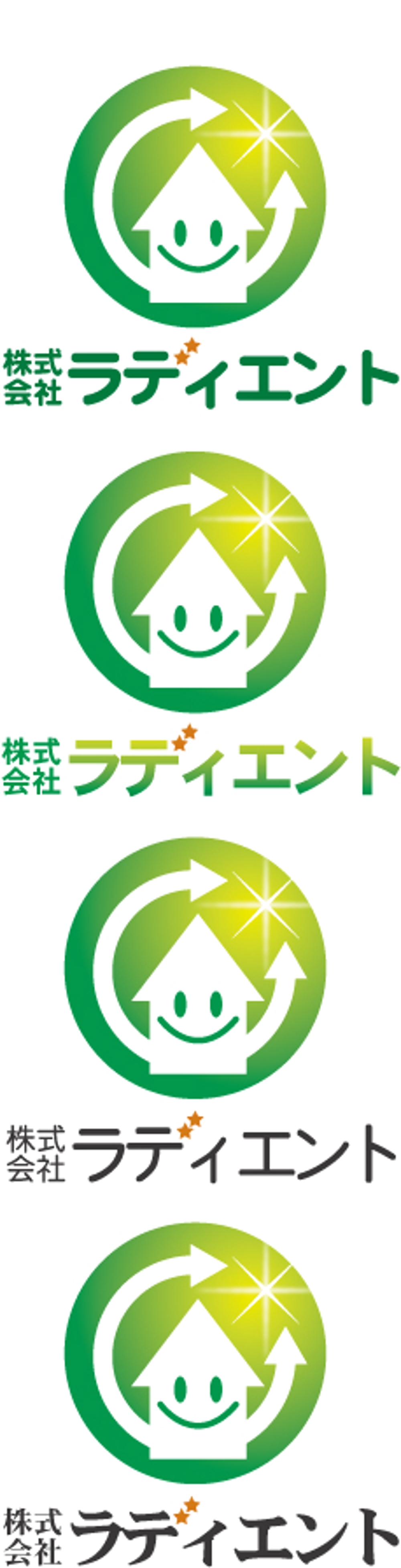 新会社（住宅リフォーム）のロゴ
