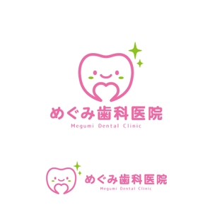 sorara10 (sorara10)さんの歯科医院「めぐみ歯科医院」のロゴへの提案