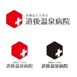 黒川陽地 (marbleplan)さんの『医療法人千寿会　道後温泉病院』のロゴへの提案