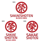MAKI 73 (MAKI73)さんの通販サイト「榮商店」のロゴへの提案