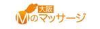 さんの「Mのマッサージ」のロゴ作成への提案