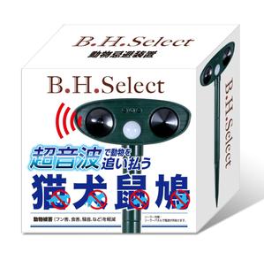 株式会社古田デザイン事務所 ()さんの動物忌避装置（商品画像添付）のパッケージデザインをお願いします。への提案