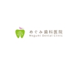 めぐみ歯科医院logo-01-02.jpg
