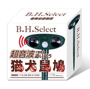 株式会社古田デザイン事務所 ()さんの動物忌避装置（商品画像添付）のパッケージデザインをお願いします。への提案