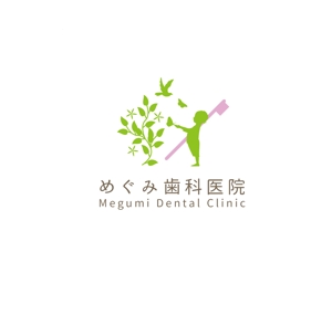 nakagami (nakagami3)さんの歯科医院「めぐみ歯科医院」のロゴへの提案